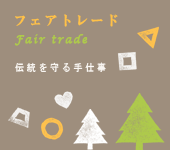 �ե����ȥ졼��