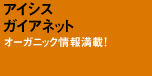�������˥å��饤�դ���ơ�