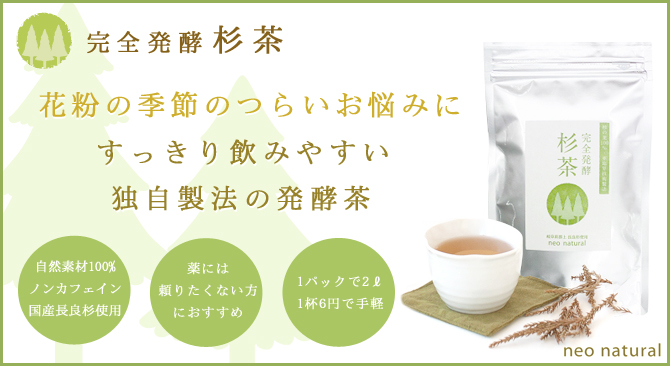 花粉の季節のつらいお悩みに