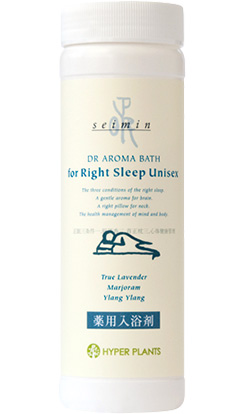 DRアロマバス 正眠 seimin　ハイパープランツ