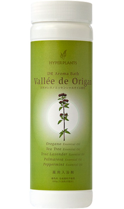 DRアロマバス vallee de origan　ハイパープランツ
