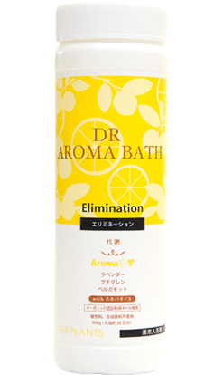 DRアロマバス エリミネーション　ハイパープランツ