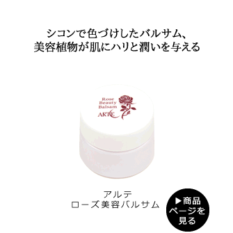 天然成分100％、紫外線カットができるローションタイプのメイク下地。24h UVベースローション 30ml （SPF15 PA++）　24h cosme