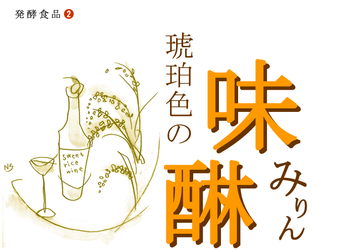 見出し、煮物のコツ
