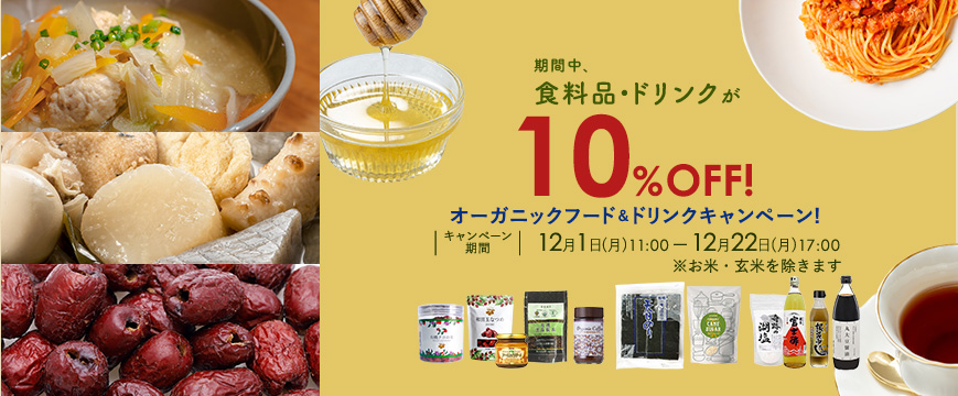 
老舗農家が作る自然栽培の「幻の米」。
		再入荷。		
		自然栽培米【ササシグレ】農薬不使用
化学肥料不使用
動物性堆肥不使用



