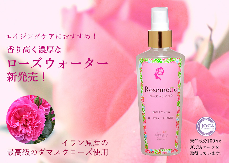 桜 百合 ミルキー (乳液) 100ml X3本 - expressroadsideassistance.com
