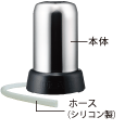 7年後は、リハビッシュ品(ろ材交換品)をご用意しています。