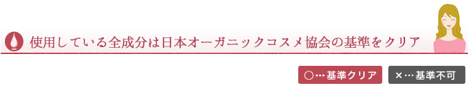 成分表